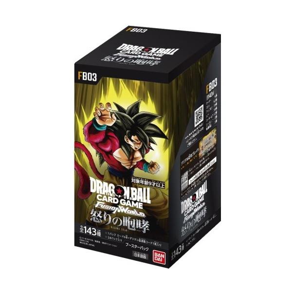 新品即納』{TCG} (BOX)ドラゴンボール スーパーカードゲーム