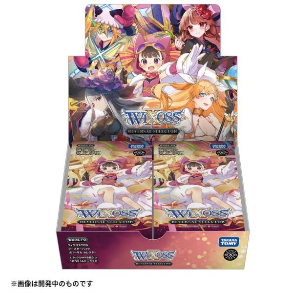 タカラトミー（TAKARA TOMY） 『新品』{TCG} (BOX)ウィクロスTCG