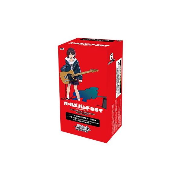 ブシロード 『新品』『お取り寄せ』{TCG} (BOX) ヴァイスシュヴァルツ