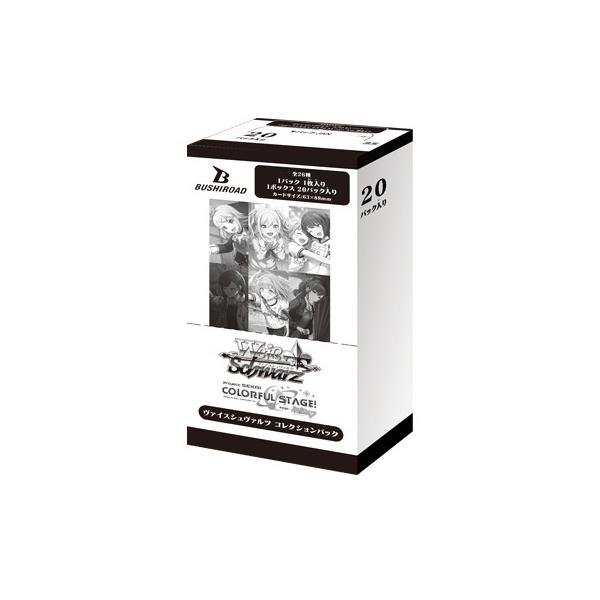 『新品』『お取り寄せ』{TCG} ヴァイスシュヴァルツ コレクションパック プロジェクトセカイ カラフルステージ! Feat. 初音ミク