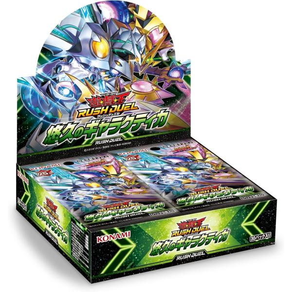 遊戯王　公認店限定パック　未開封　8種セット コナミデジタルエンタテインメント 『新品』『お取り寄せ』{TCG