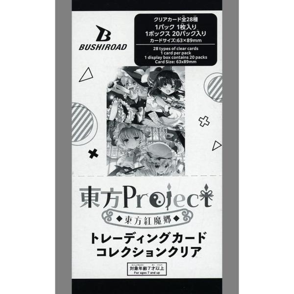 ブシロード 『新品即納』{TCG} (カートン) トレーディングカード