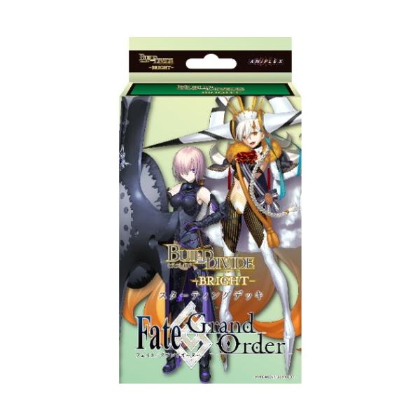 ビルディバイドブライト FGO スターティングデッキ 新品』{TCG} ビルディバイド -ブライト- スターティングデッキ Fate
