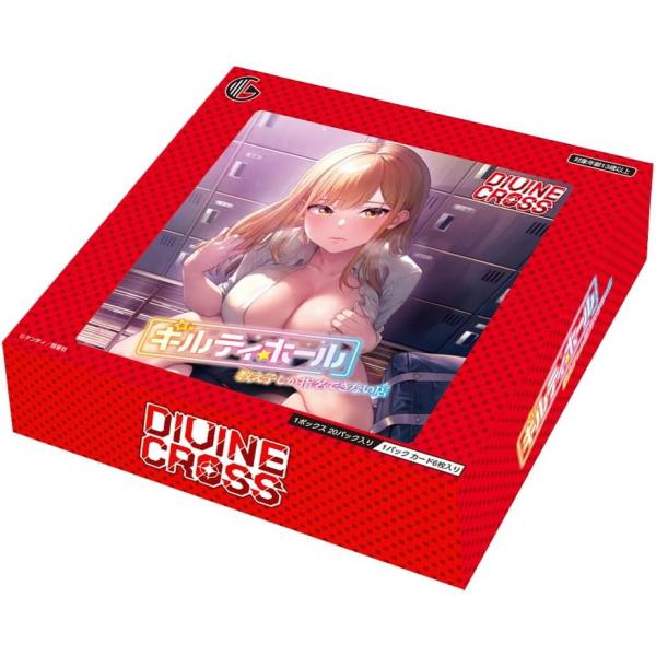 新品即納』{TCG} (BOX) DIVINE CROSS(ディヴァインクロス) ギルティ