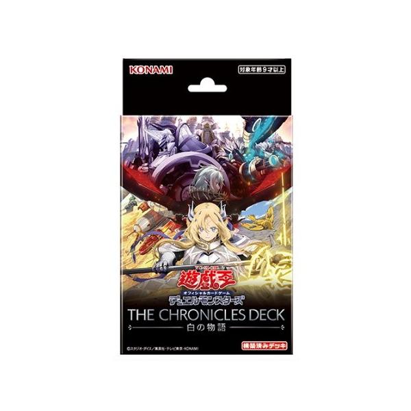 即日発送！ガスタ　デッキ　遊戯王　まとめ売り　デュエルターミナル 遊戯王 ガスタの巫女 ウィンダDT10-JP23 デュエルターミナル