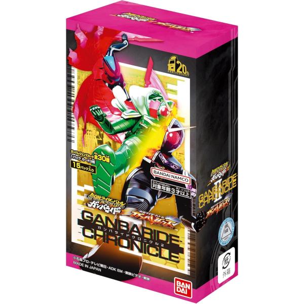 【1カートン】ガンバレジェンズ ガンバライドクロニクル 新品即納』{TCG} (BOX) 仮面ライダーバトル ガンバレジェンズ ガンバ