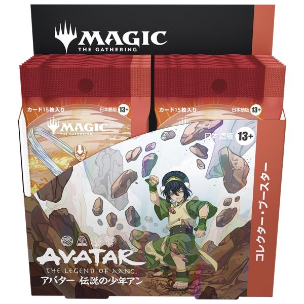 MTG コレクターブースター4パック Amazon.co.jp: マジック：ザ・ギャザリング 霊気走破 コレクター