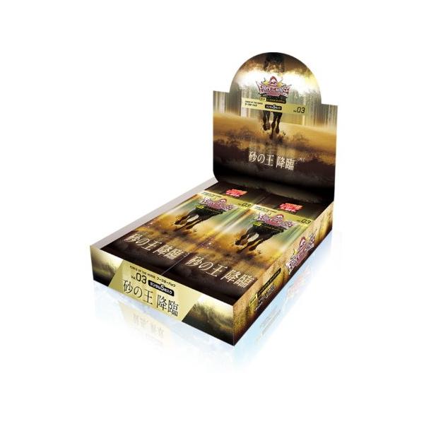 FORCE OF THE HORSE ブースターパック 第3弾 10BOX 新品即納』{TCG} (BOX) Force of the Horse(フォースオブザホース