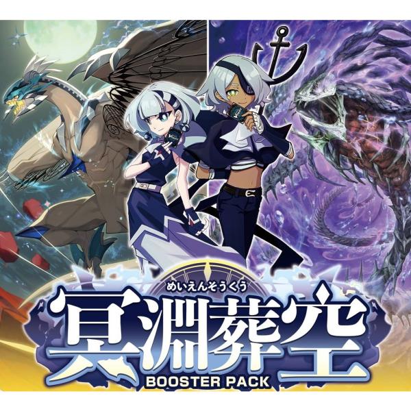 ブシロード 『予約前日発送』{TCG} (カートン) カードファイト