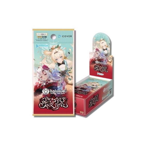 新品即納』{TCG} (カートン)(再販) hololive OFFICIAL CARD GAME