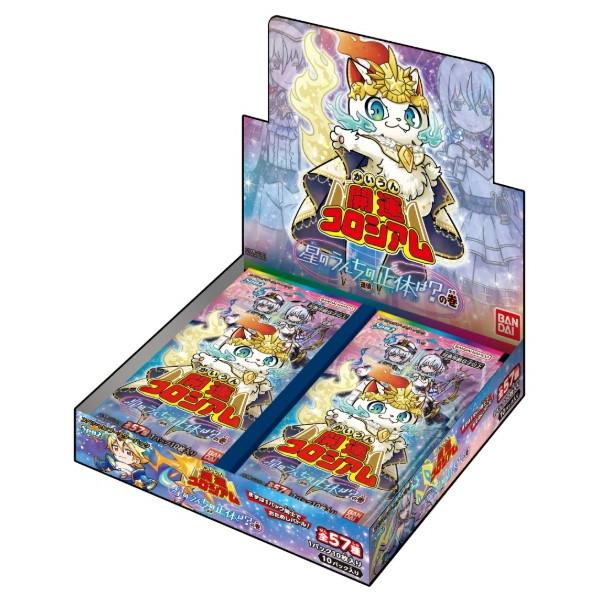 新品即納』{TCG} (BOX) 開運コロシアム スペシャルブースターパック 星