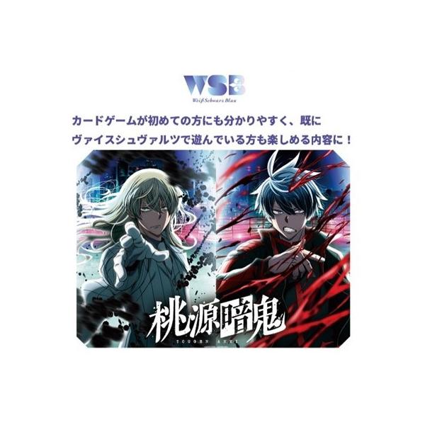 ヴァイスシュヴァルツ PRカードパック 88パックセット　11月　12月 ヴァイスシュヴァルツよりブースターパック「Key all-star」が12月9日
