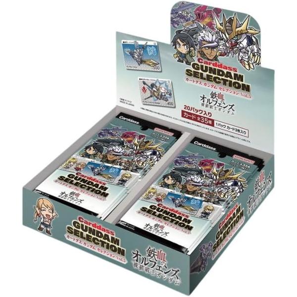 新品』{TCG} (BOX) カードダス ガンダムセレクションVol.5 機動戦士