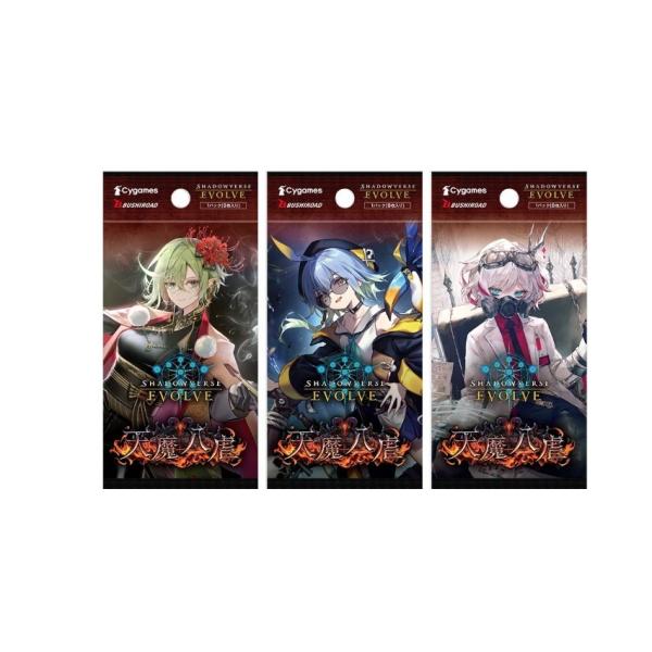 ブシロード 『新品即納』{TCG} Shadowverse EVOLVE(シャドウバース