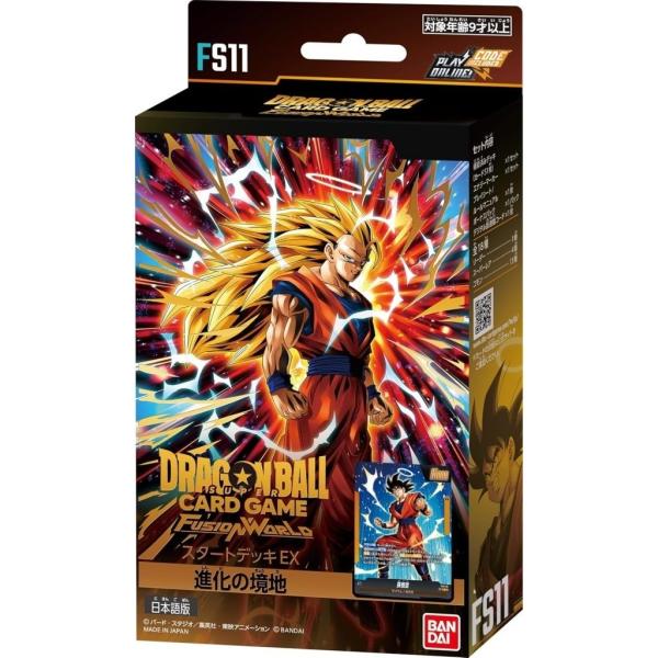 新品即納』{TCG} 2周年特典付(1パック) ドラゴンボールスーパーカード