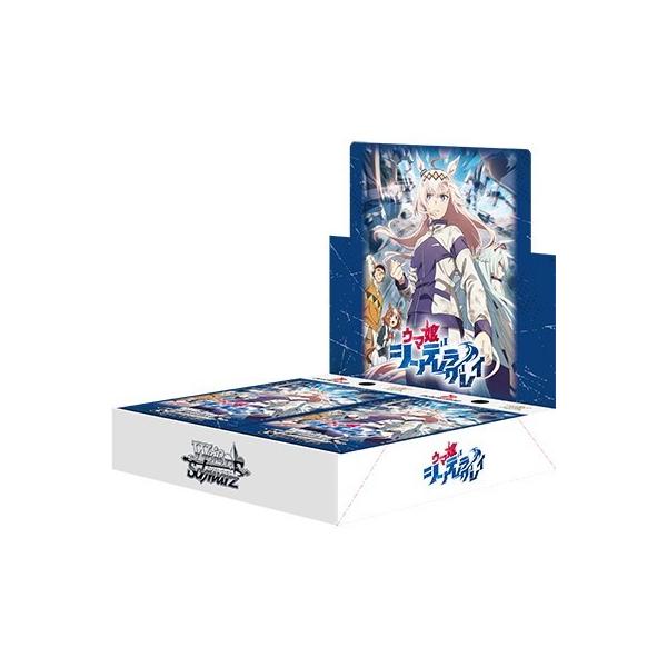 ヴァイスシュヴァルツ　ウマ娘　シンデレラグレイ　BOX 未開封　シュリンク付き Amazon.co.jp: ヴァイスシュヴァルツ ブースターパック アニメ『ウマ娘