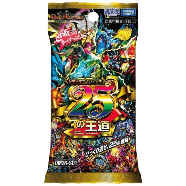 『予約前日発送』{TCG} デュエル・マスターズTCG ドキドキつよいデッキ 25の王道 タカラトミー(DM26-SD1)(20260404)
