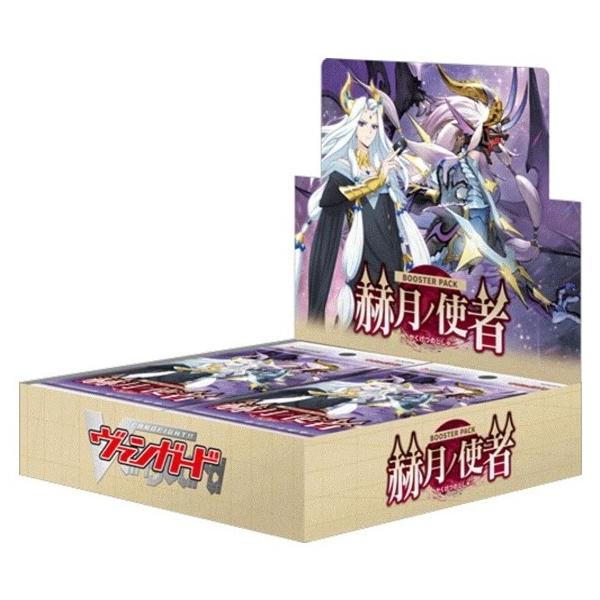 ブシロード 『新品即納』{TCG} (カートン) カードファイト!! ヴァン