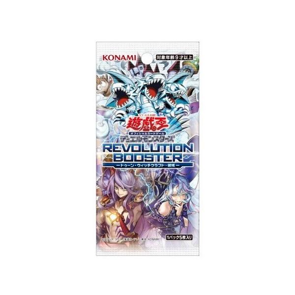 遊戯王OCG トレーディングカードセット　バンダイ版　115種まとめ売り コナミデジタルエンタテインメント 『予約前日発送』{TCG} 遊戯王OCG