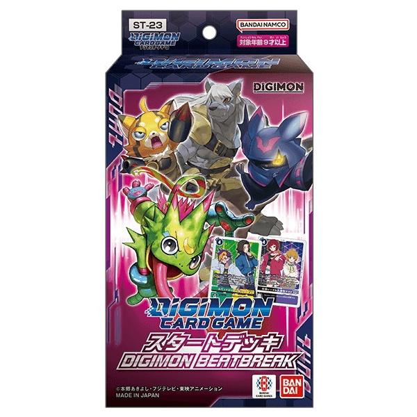 新品即納』{TCG} デジモンカードゲーム スタートデッキ DIGIMON