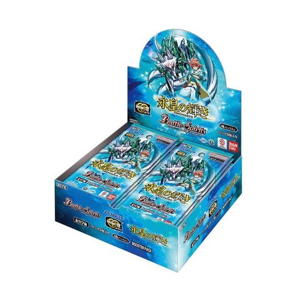 新品』{TCG} (カートン) バトルスピリッツ エターナルブースター 永皇