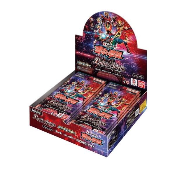 新品』{TCG} (BOX) バトルスピリッツ コラボブースター 仮面ライダー