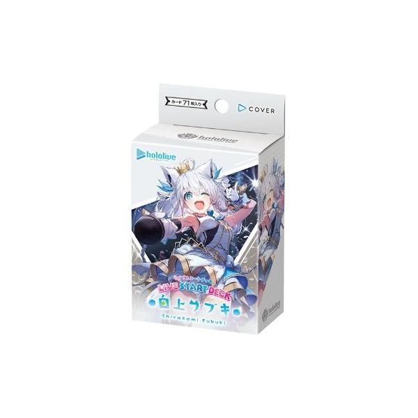 新品即納』{TCG} (再販) hololive OFFICIAL CARD GAME(ホロライブ