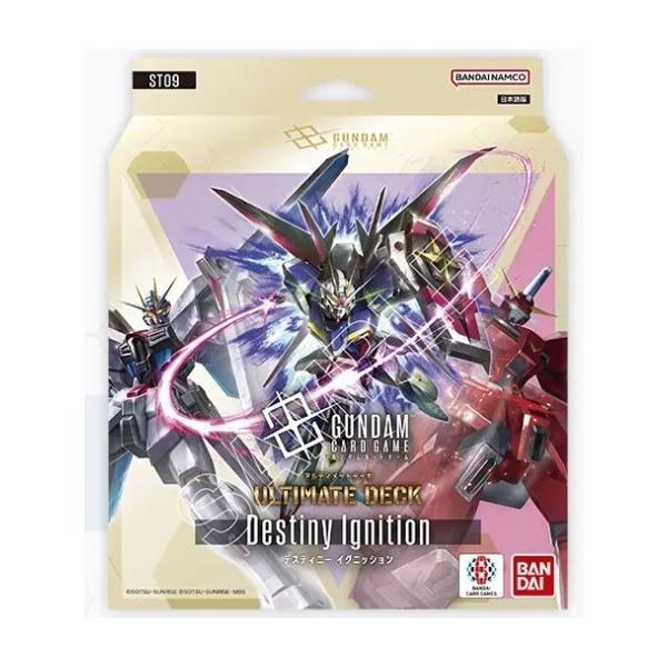 新品即納』{TCG} GCGはじめようCP特典付(1パック) ガンダムカード