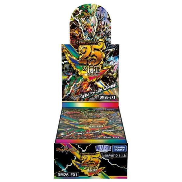 デュエルマスターズ まとめ セット タカラトミー（TAKARA TOMY） 『予約前日発送』{TCG} (BOX) デュエル