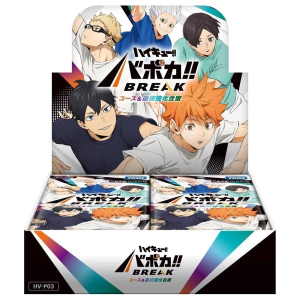 『新品』『お取り寄せ』{TCG} (BOX) ハイキュー!! バボカ!! BREAK ブースターパック ユース＆選抜強化合宿 タカラトミー(18パック)(20260627)