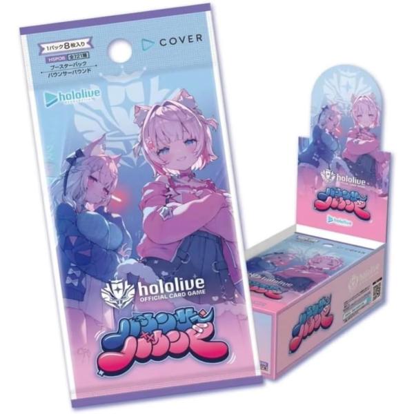 『新品即納』{TCG} (BOX) hololive OFFICIAL CARD GAME ブースターパック バウンサーバウンド カバー(12パック)(20260619)