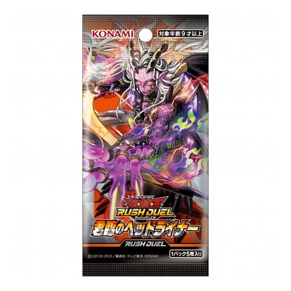 コナミデジタルエンタテインメント 『新品』{TCG} 遊戯王ラッシュ