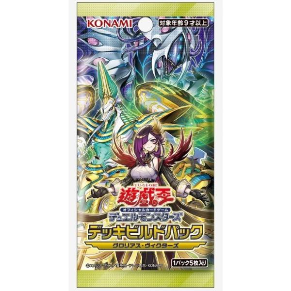 コナミデジタルエンタテインメント 『予約』{TCG} 遊戯王OCGデュエル
