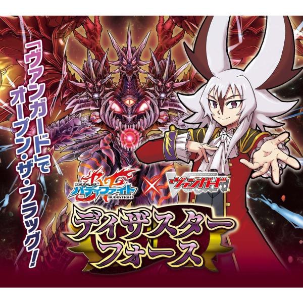 ブシロード 『新品即納』{TCG} (カートン) ヴァンガード ブースター