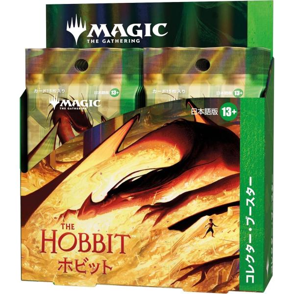 『予約』{TCG} (BOX) マジック:ザ・ギャザリング ホビット コレクター・ブースター(日本語版) ウィザーズ・オブ・ザ・コースト(12パック)(20260814)