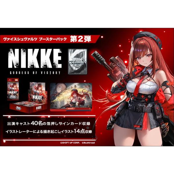 ブシロード 『予約』{TCG} (カートン) ボックス・カートン特典付(PR
