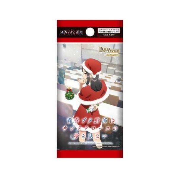 予約前日発送』{TCG} (BOX) ビルディバイド -ブライト- ブースター