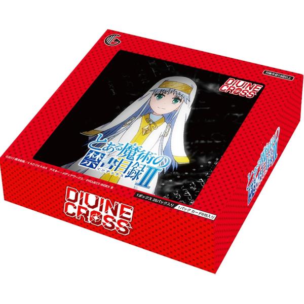 ディヴァインクロス　とある魔術の禁書目録Ⅱ BOX プロモのみ無 新品』{TCG} (INカートン) DIVINE CROSS(ディヴァインクロス) とある