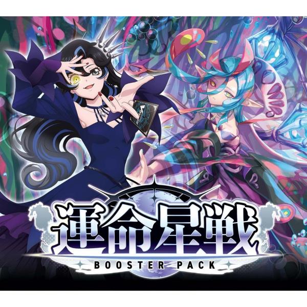 ブシロード 『予約前日発送』{TCG} (カートン) カードファイト