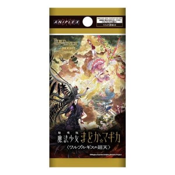 『予約』{TCG} (BOX) ビルディバイド -ブライト- プレミアムブースター 劇場版 まどマギ〈ワルプルギスの廻天〉 アニプレックス(10パック)(20261211)