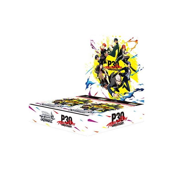 ヴァイスシュヴァルツ ブースターパック Persona 30th Anniversary