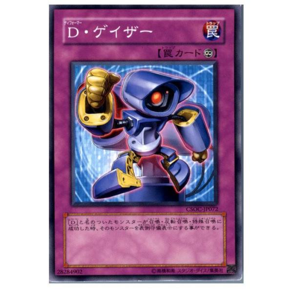 テニスの王子様 TCG メモリーズエディション SR,SCR38種類40枚 テニスの王子様 TCG メモリーズエディション SR,SCR38種類40枚