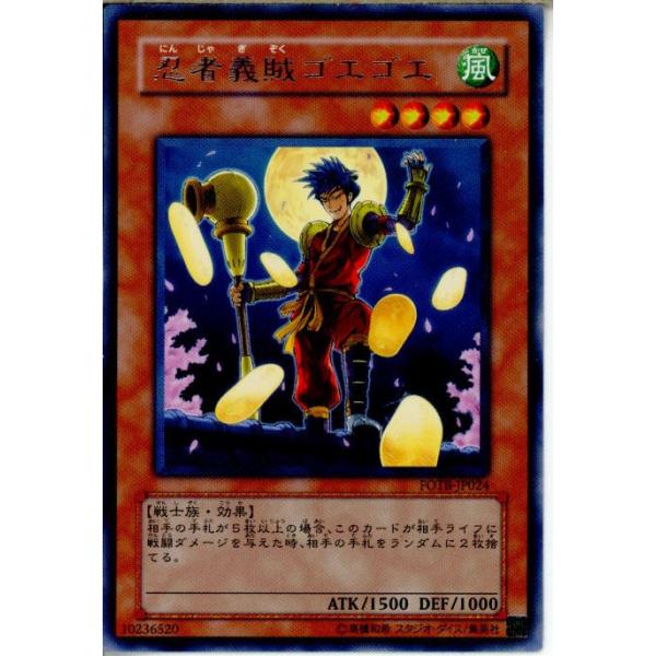 コナミデジタルエンタテインメント 『中古即納』{プレイ用}{TCG