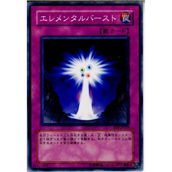 遊戯王カード中古 imgrc0067211192.jpg