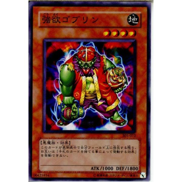コナミデジタルエンタテインメント 『中古即納』{プレイ用}{TCG