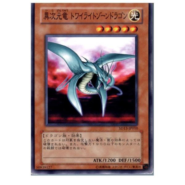 コナミデジタルエンタテインメント 『中古即納』{プレイ用}{TCG 