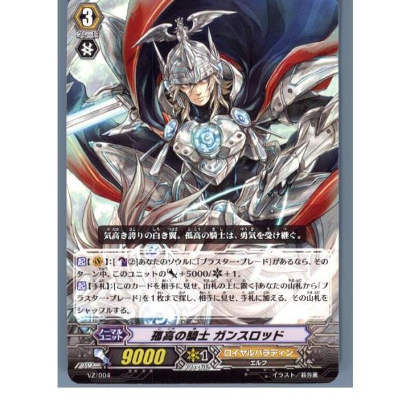 ヴァンガード 玄妙の騎士 ゴルマーク 4枚セット mediaworld-plus_15001940003