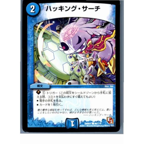 デュエマ　まとめ売り　即購値下げ可能〜 デュエマ】カード価格高騰まとめ【2023年10月度】 - YouTube
