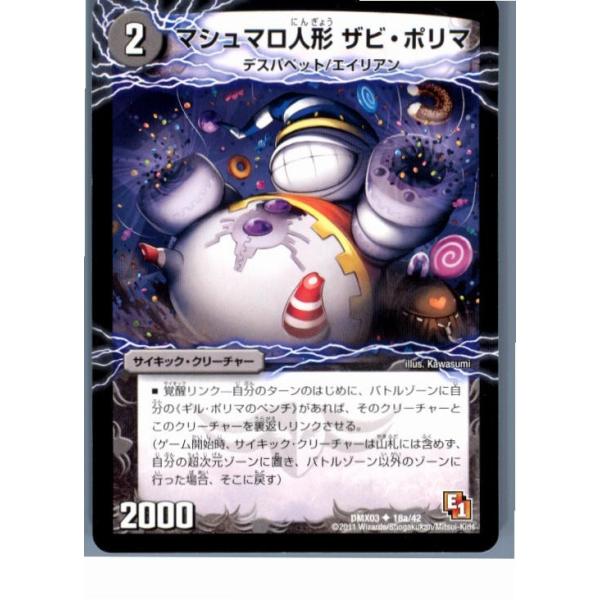 mediaworld-plus_16001842001