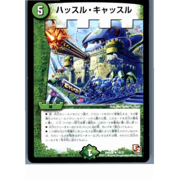 Amazon.co.jp: 三国志大戦TCG 趙雲 7-036 PT : Toys & Games い*は